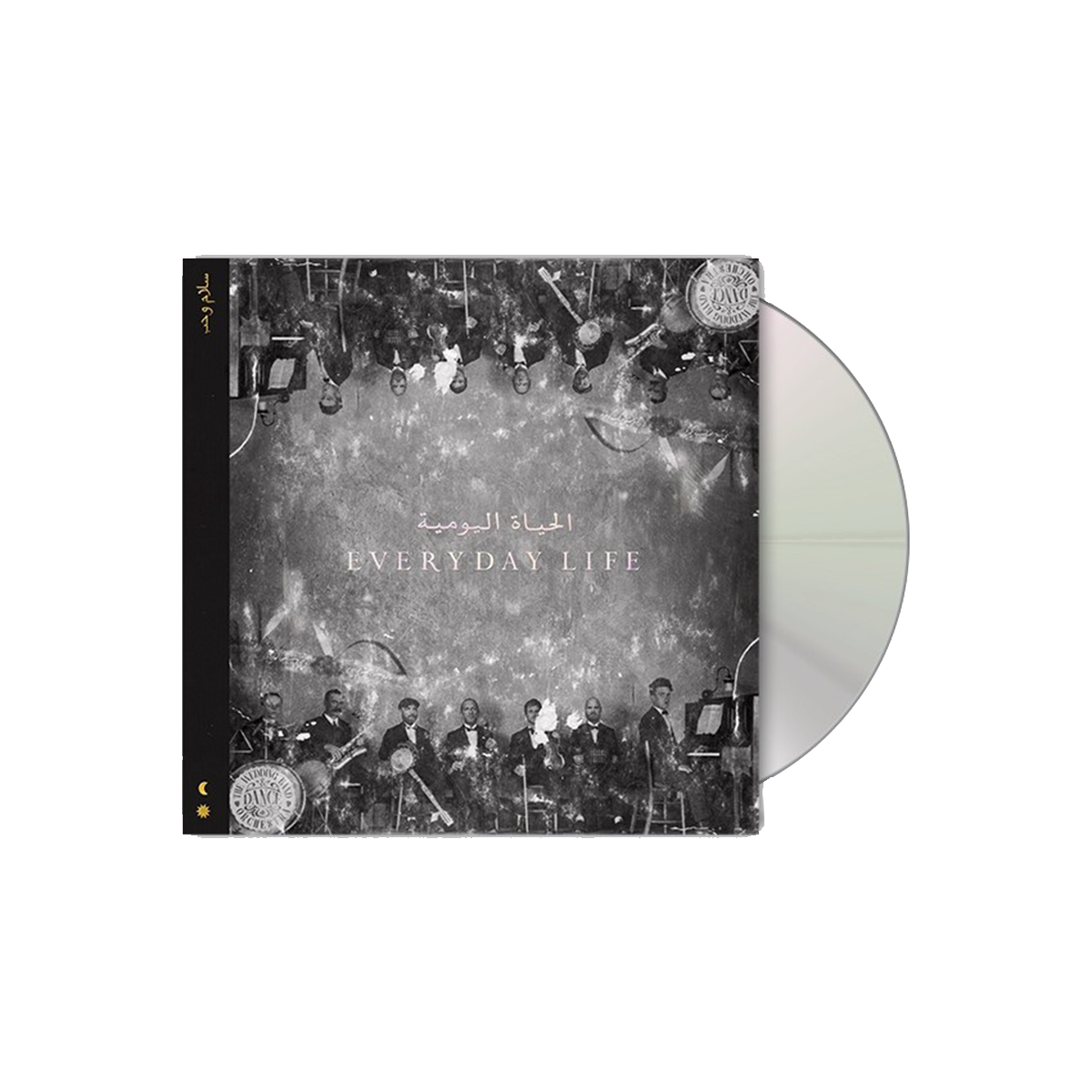 Everyday Life - CD